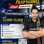 บริษัท สามเหลี่ยมออโต้ จำกัด