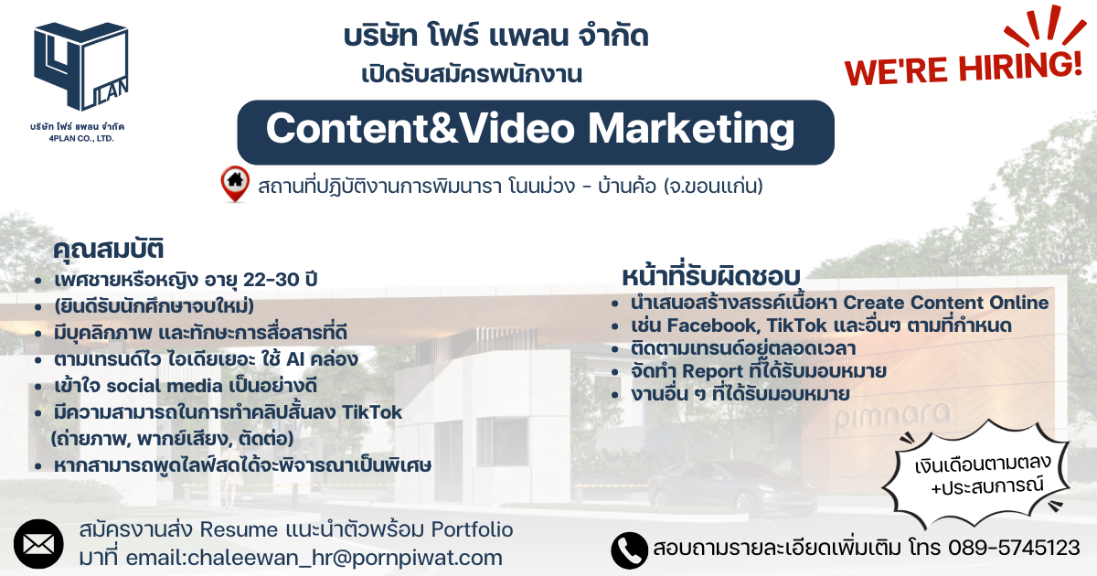 Content&Video Marketing
