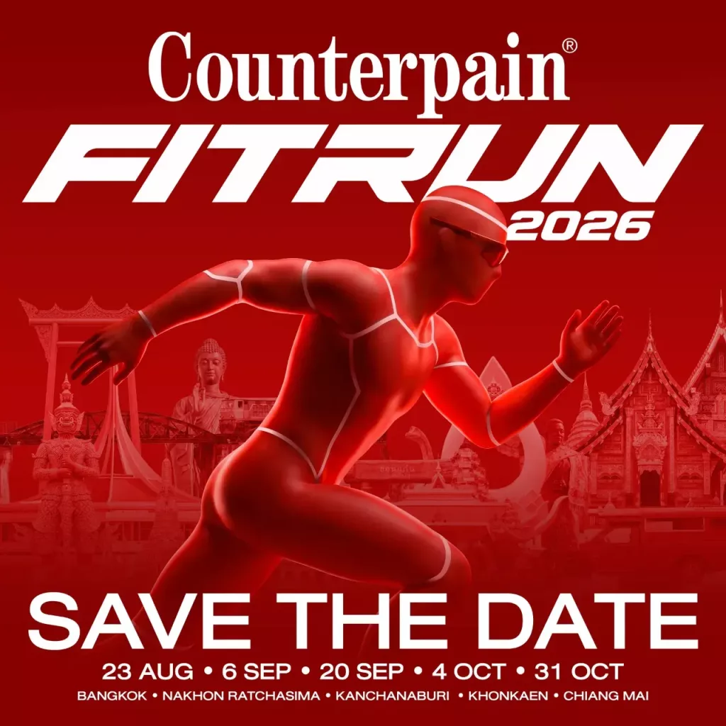 Counterpain FIT RUN 2026 – Khon Kaen