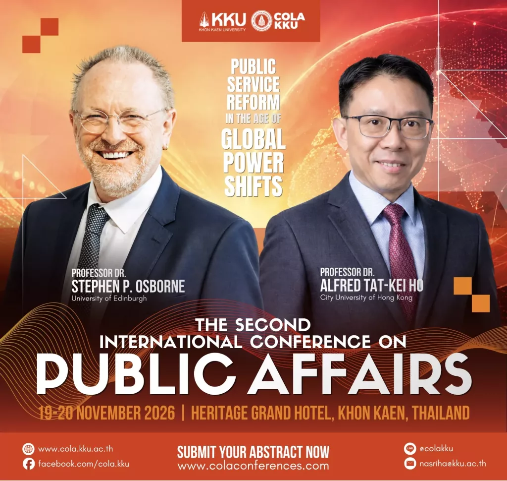 ICPA 2026 การประชุมวิชาการนานาชาติด้านกิจการสาธารณะ ครั้งที่ 2