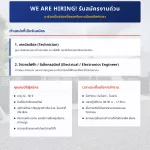 บริษัท โชติช่วงเทเลคอม จำกัด