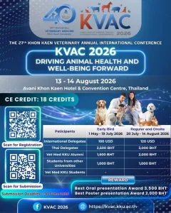 KVAC 2026