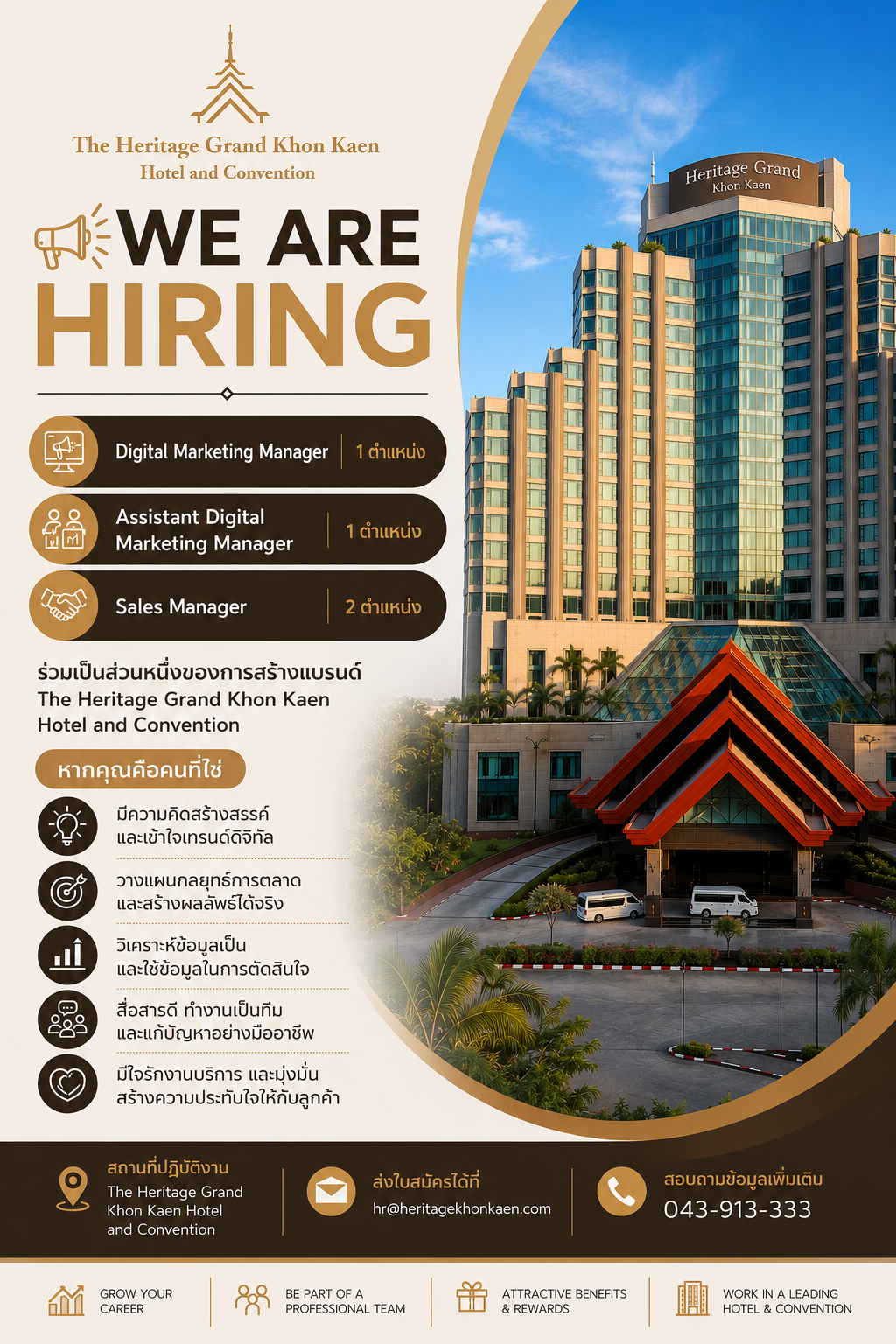 Digital Marketing Manager