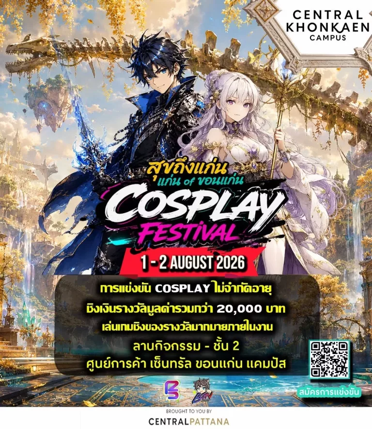 cosplay