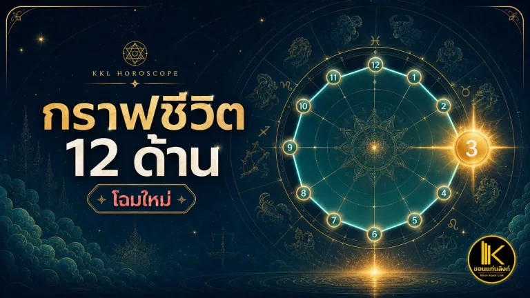 life-graph-web-banner-2026-v1-logo