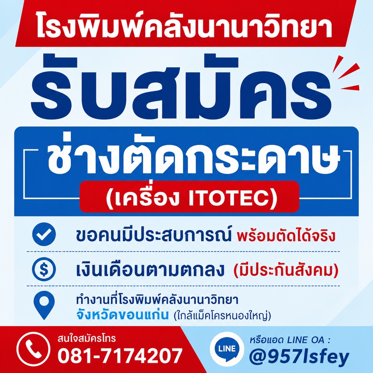 line_oa_chat_260705_134734