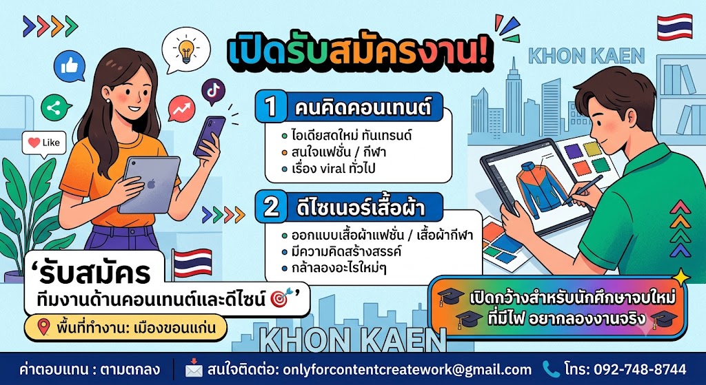 line_oa_chat_260714_091443