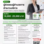 The Act คือสถาบันกวดวิชาที่ให้บริการด้านการศึกษา พัฒนาคอร์สเรียน และขับเคลื่อนผลลัพธ์การเรียนของผู้เรียนอย่างจริงจัง โดยเฉพาะการเตรียมพร้อมสอบเข้ามหาวิทยาลัย / TCAS และ CAP-S คือธุรกิจด้านการขายและบริการเพื่อภาคการเกษตร ที่เน้นการทำงานเป็นระบบ ติดตามผลได้ ให้เกิดผลจริง