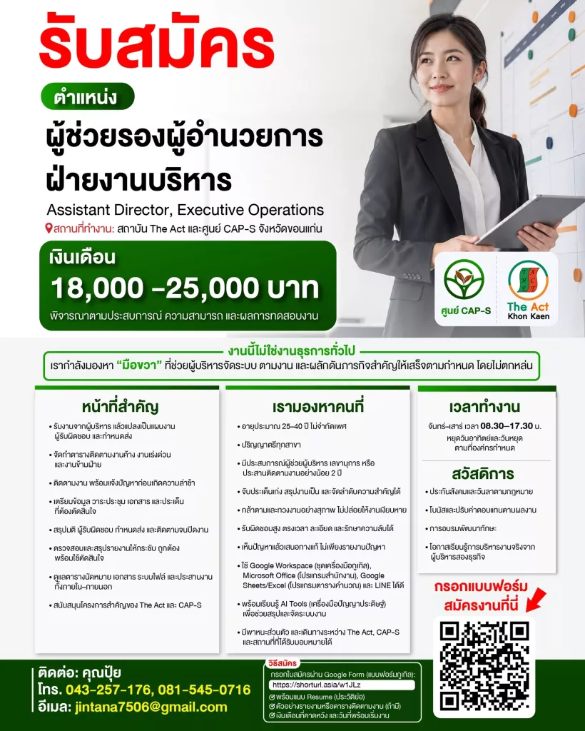 line_oa_chat_260731_141626