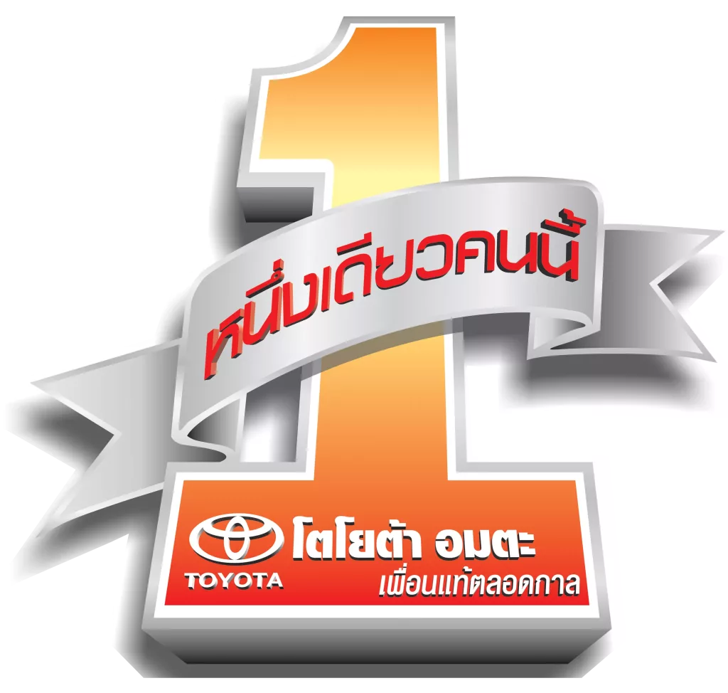 พนักงานอาคารและสถานที่