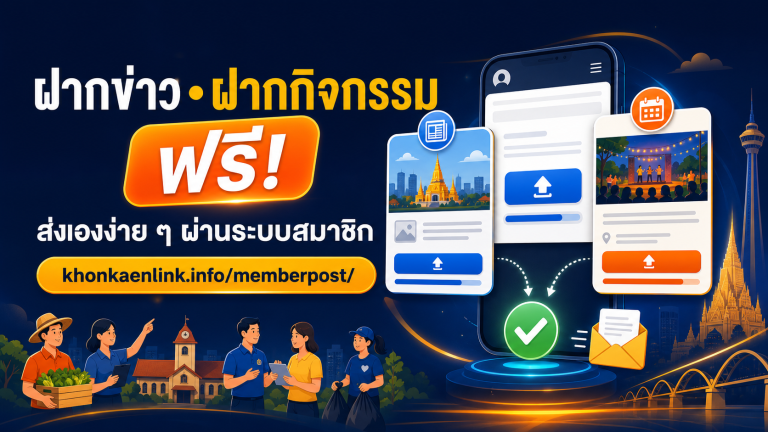 memberpost_cover