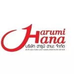 Harumi Hana Factory