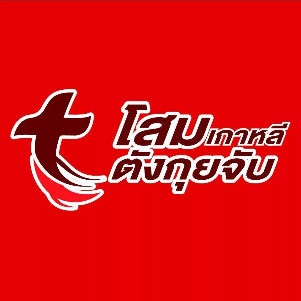 พนักงานขายหน่วยรถเงินสด, ผู้ช่วยพนักงานขาย(ขับรถ)