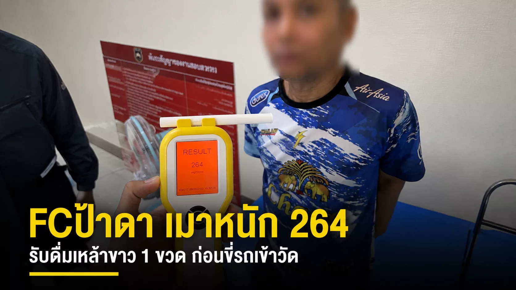 4E0180D7-FBC8-44F1-B8EC-1D05E5122D30