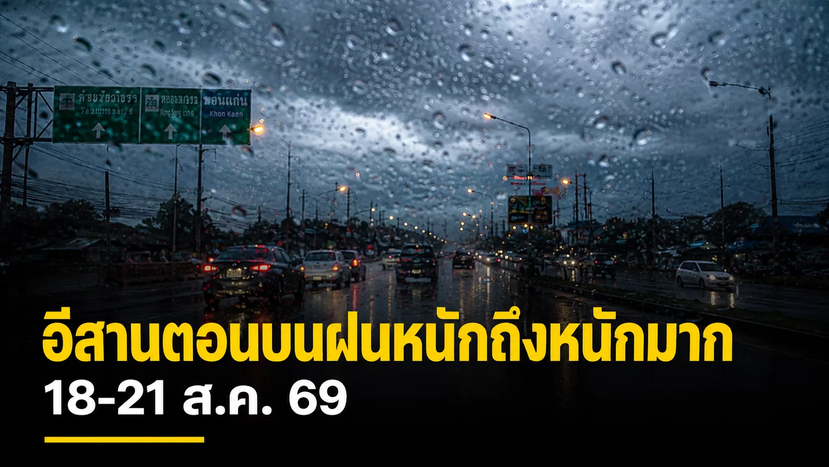 85AF0595-8E22-4062-8633-4AD40482D9CB