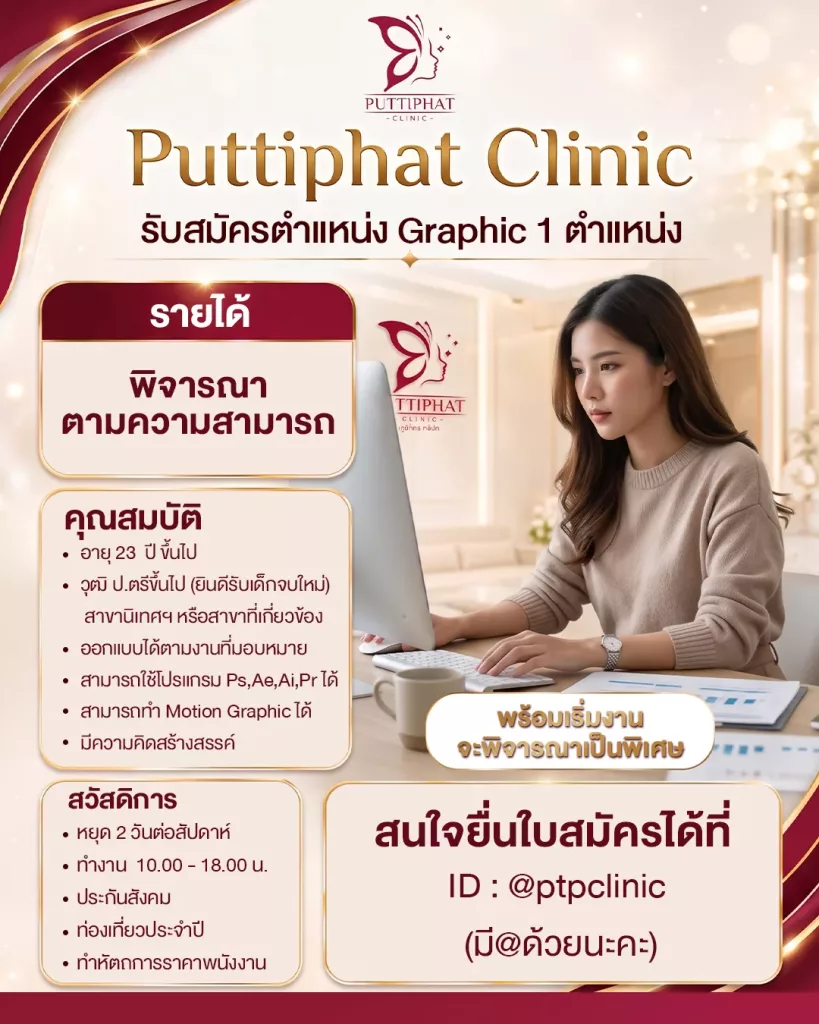 Graphic Design