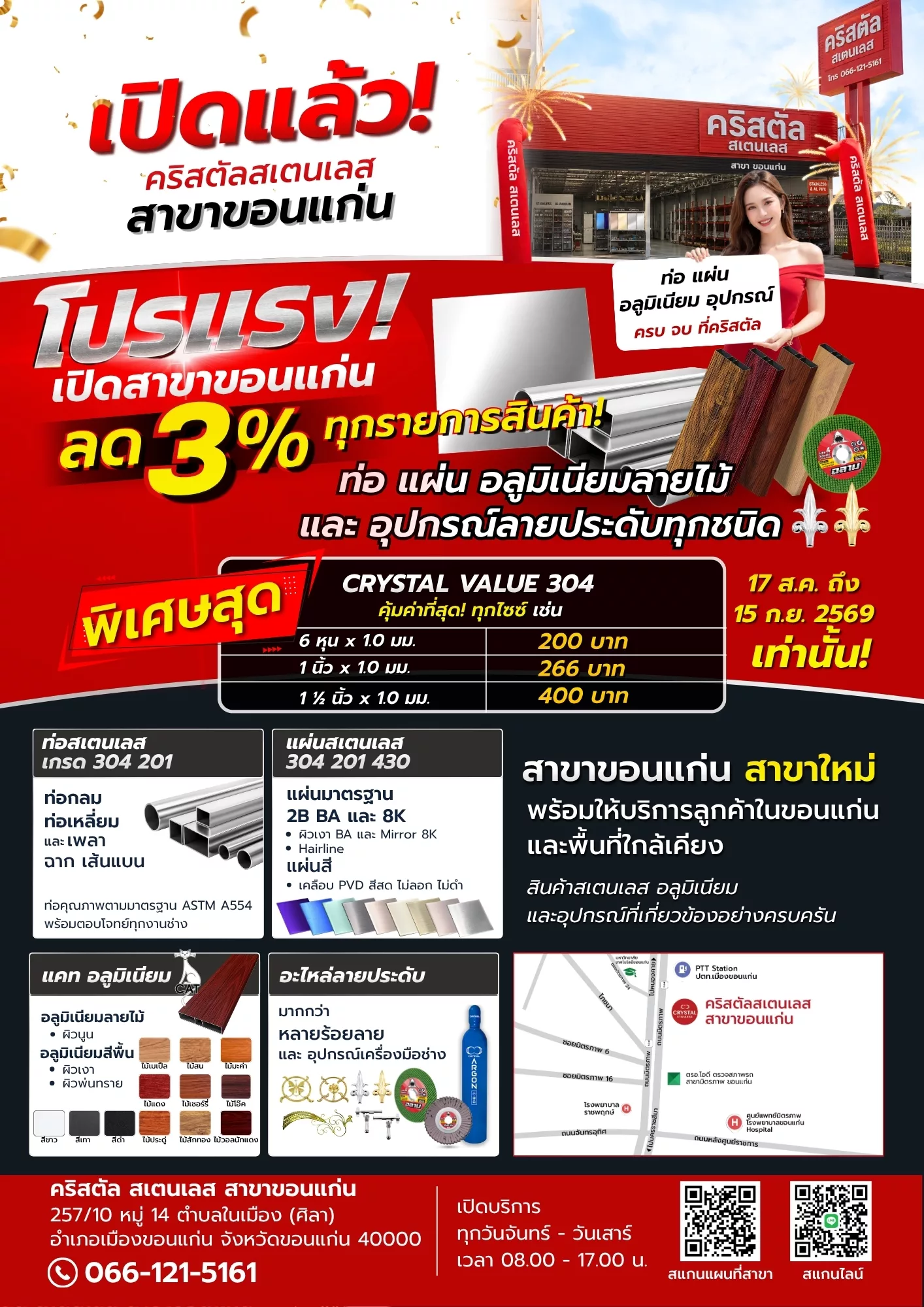 CKK_A4 เอาไว้ปริ้น