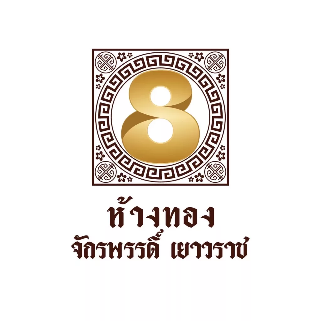 พนักงานขาย