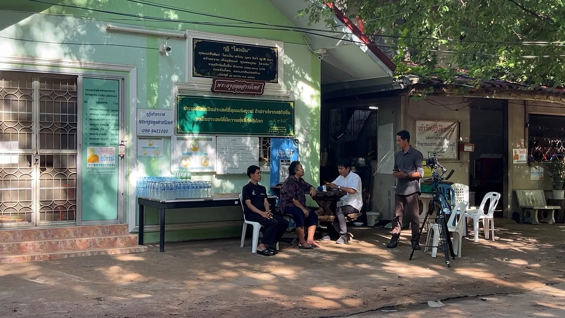 ทีมข่าวสัมภาษณ์หญิงสูงวัยบริเวณวัดป่าอดุลยาราม จังหวัดขอนแก่น