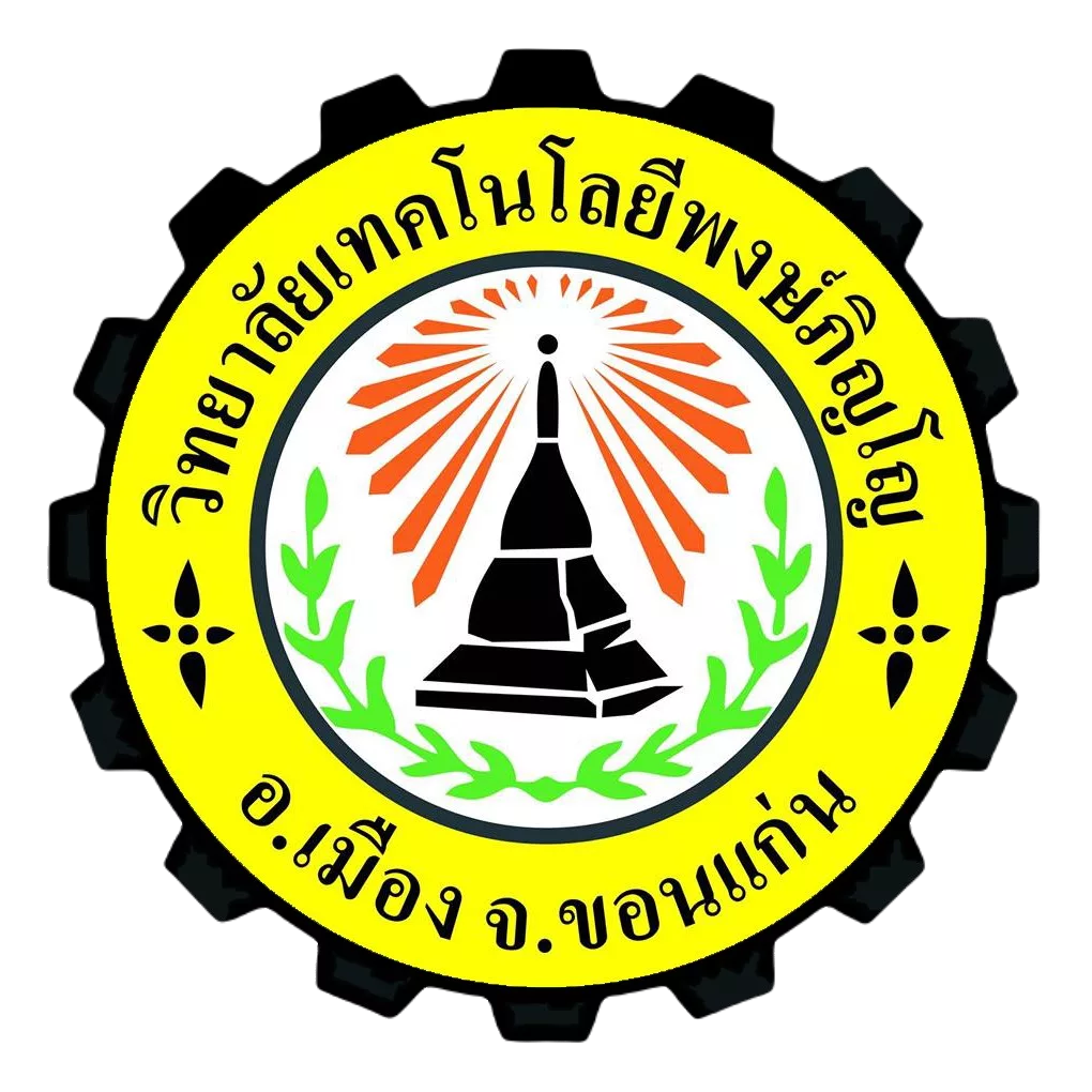 ครูผู้สอน/ผู้ฝึกสอน จำนวน 3 อัตรา 1.ครูผู้ฝึกสอนวอลเลย์บอล ,2.ครูผู้ฝึกสอนตะกร้อ ,3.Content Creator