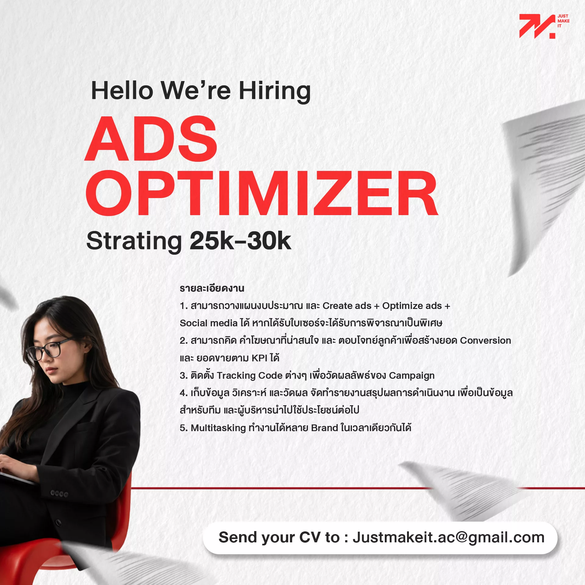 ภาพประกาศรับสมัครงาน รับสมัคร ตำแหน่ง Ads Optimizer/Media Buyer (รับด่วน) ภาพที่ 1