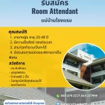 Nadee10 Resort & Hotel