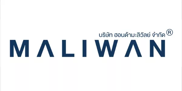 พนักงานช่าง 2 อัตรา (ช่างยนต์)