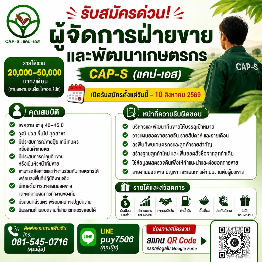 line_oa_chat_260808_140722