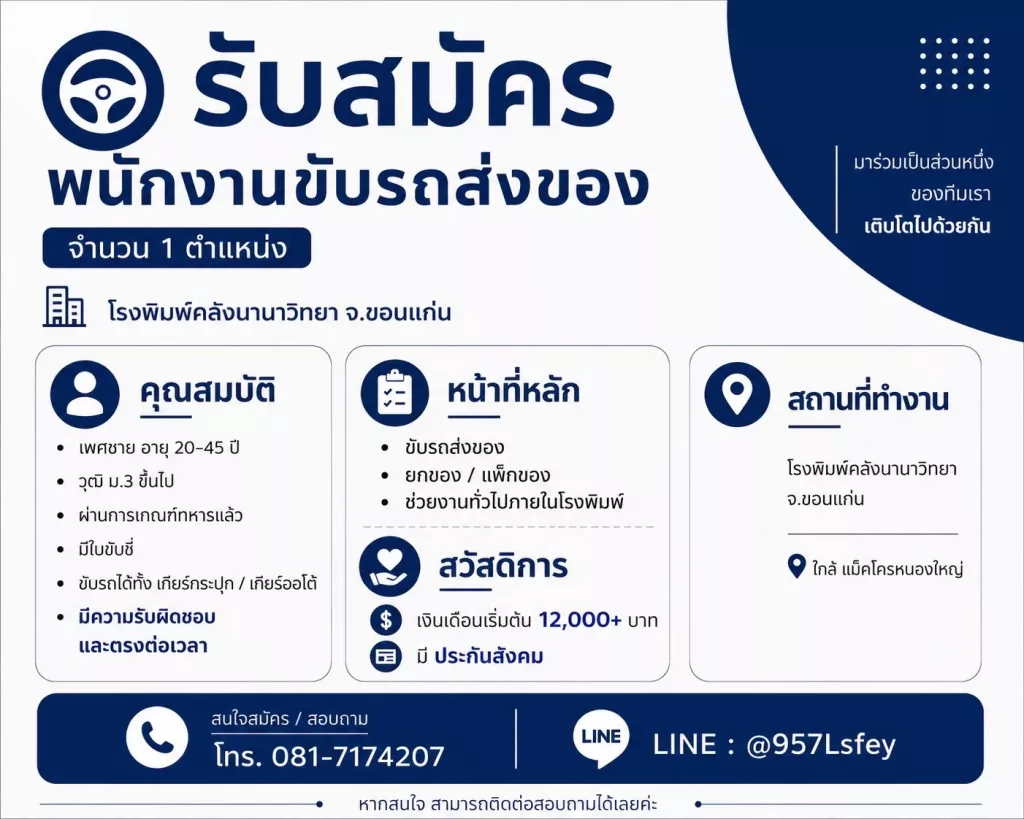 line_oa_chat_260817_160133