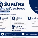โรงพิมพ์คลังนานาวิทยา