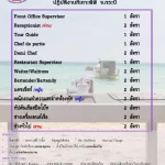 พี พี เอราวัณ ปาล์ม รีสอร์ท (เกาะพีพี)