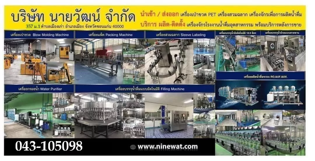 ภาพประกาศรับสมัครงาน ช่าง ภาพที่ 1