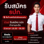 นุชจรีย์เพลส