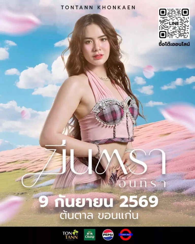 786391337_2522495708249039_4191972412857643355_n