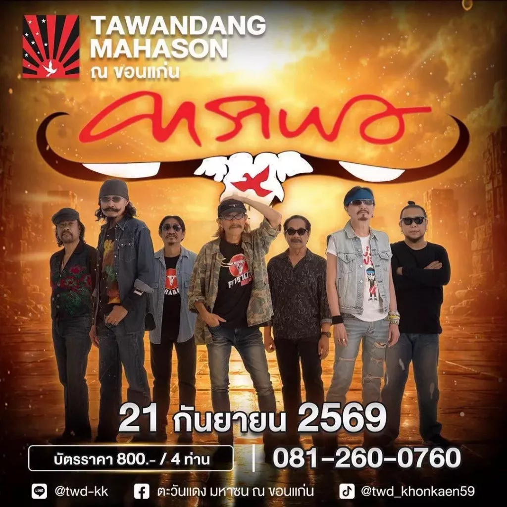 789216647_1566964898250343_7533290877662648444_n