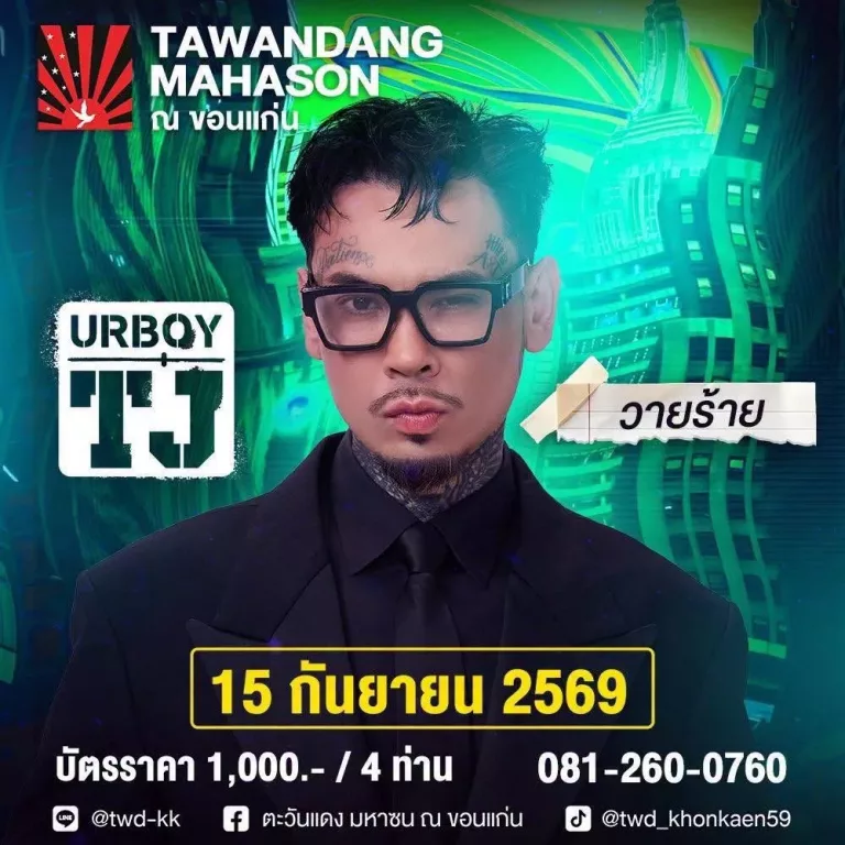 789347723_2066650210905898_6253292306597809215_n