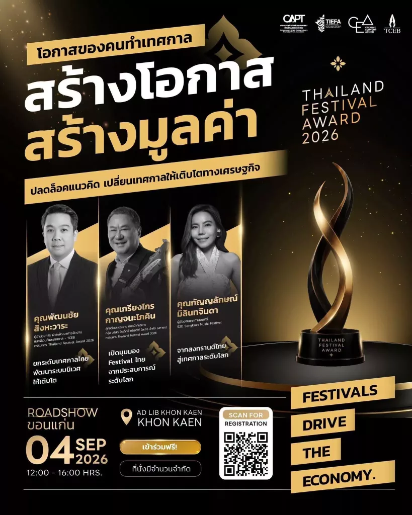790591013_931964149363108_2839515331840066663_n