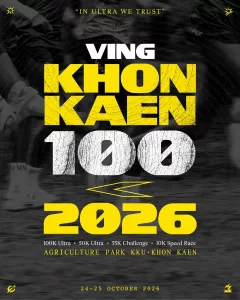 VING KHONKAEN100 2026