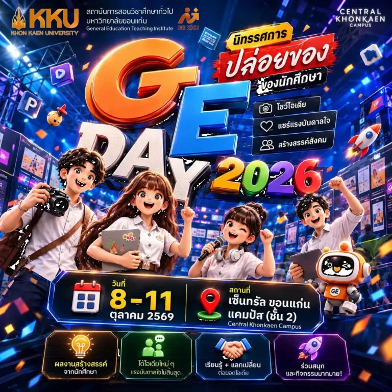 825292603_1319875216766636_48120