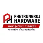 ร้านเพชรรุ่งโรจน์วัสดุก่อสร้าง