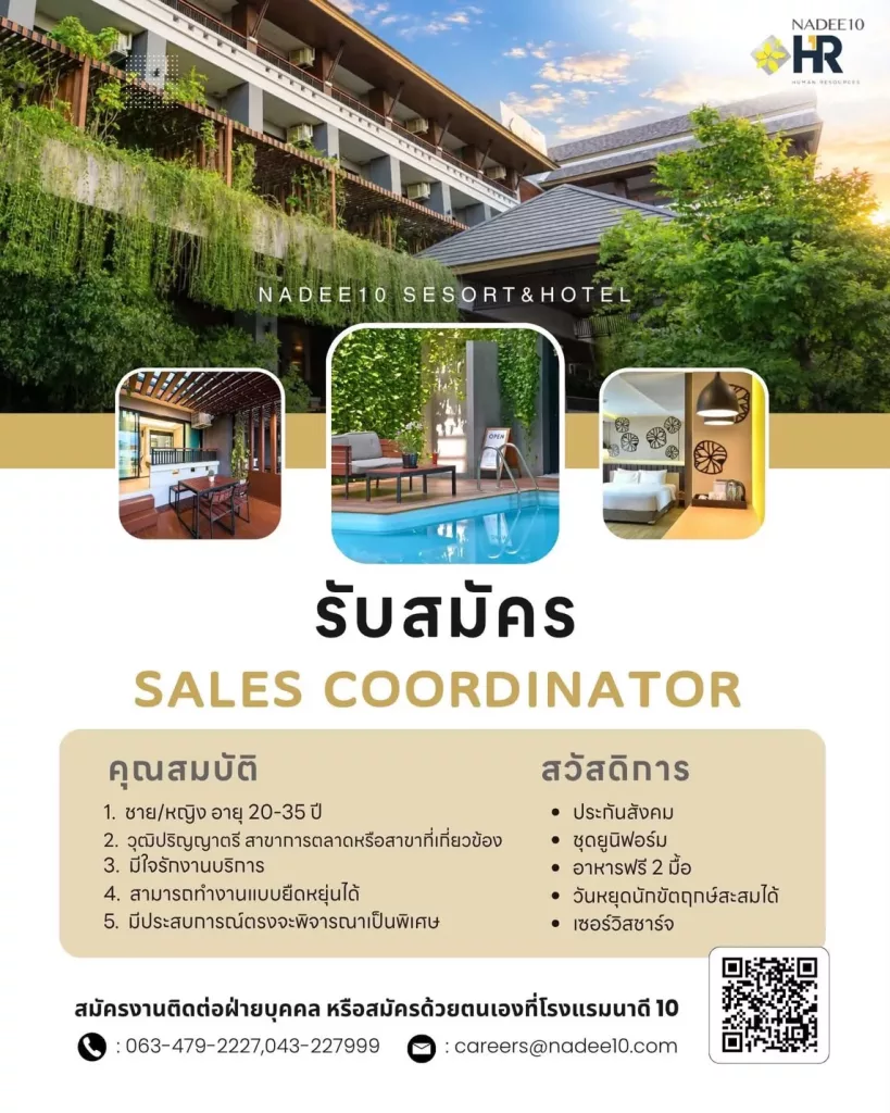 Sales coordinator