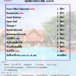 พี พี เอราวัณ ปาล์ม รีสอร์ท (เกาะพีพี)