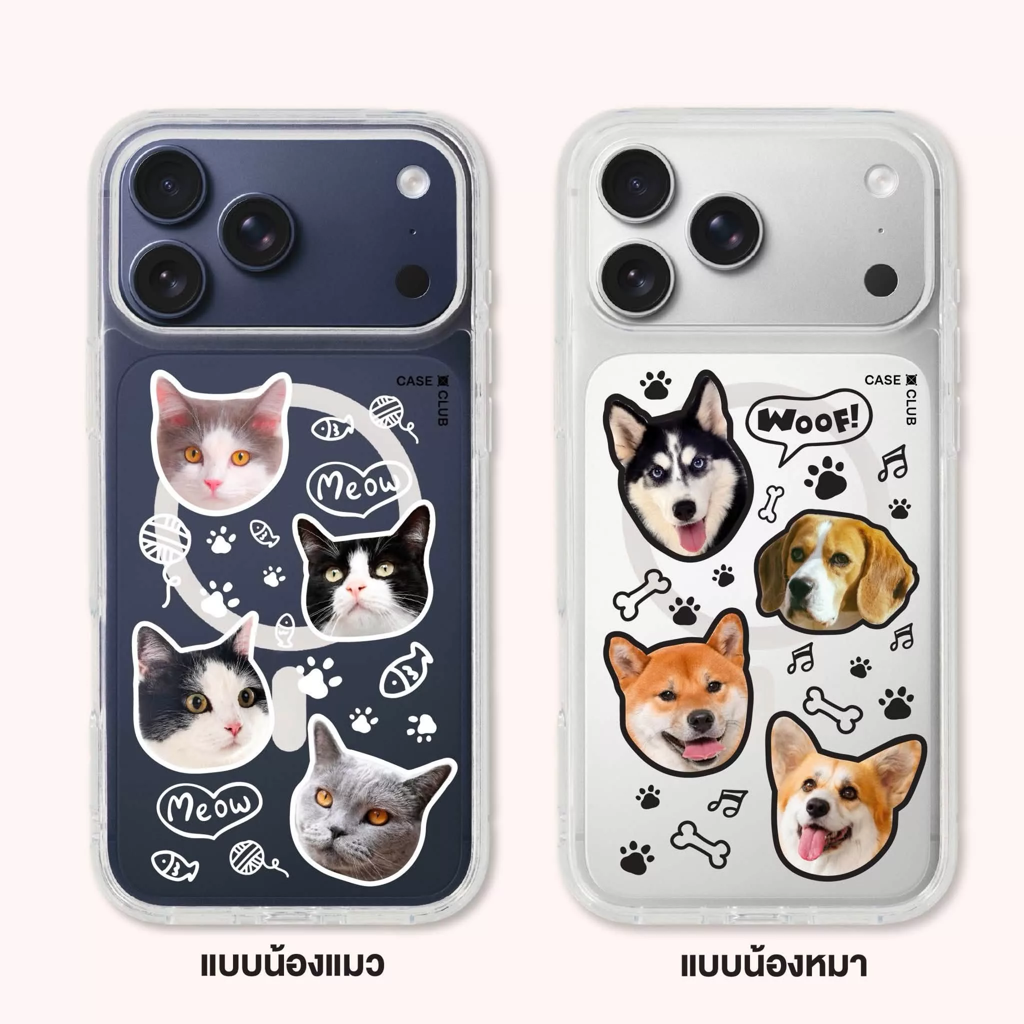 ออกแบบเคสกับ CaseClub