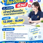บริษัท สามเหลี่ยมออโต้ จำกัด