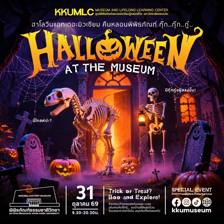 HLW_post1x1_2-2048x2048.jpg