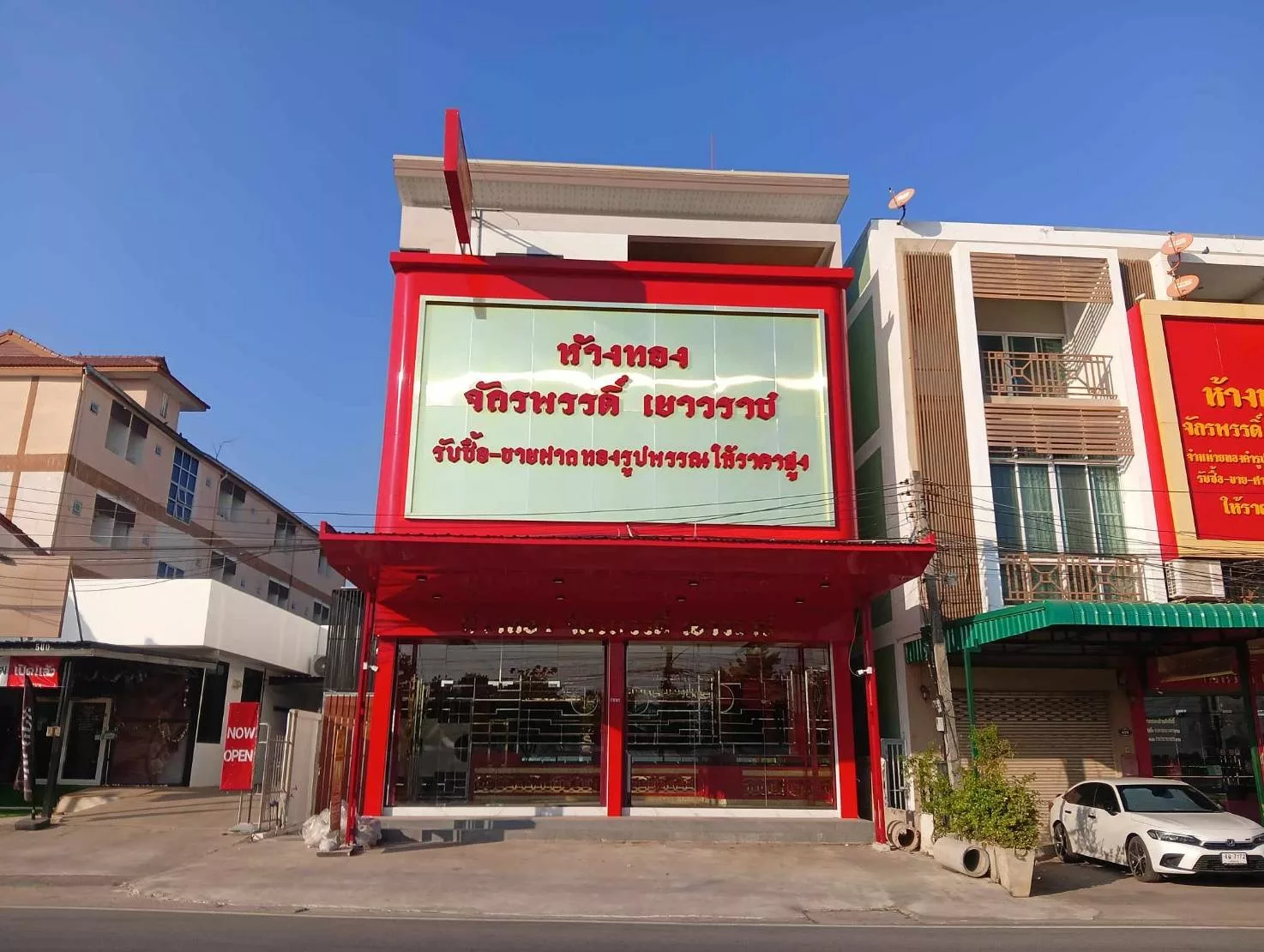 ภาพประกาศรับสมัครงาน พนักงานขาย ภาพที่ 3