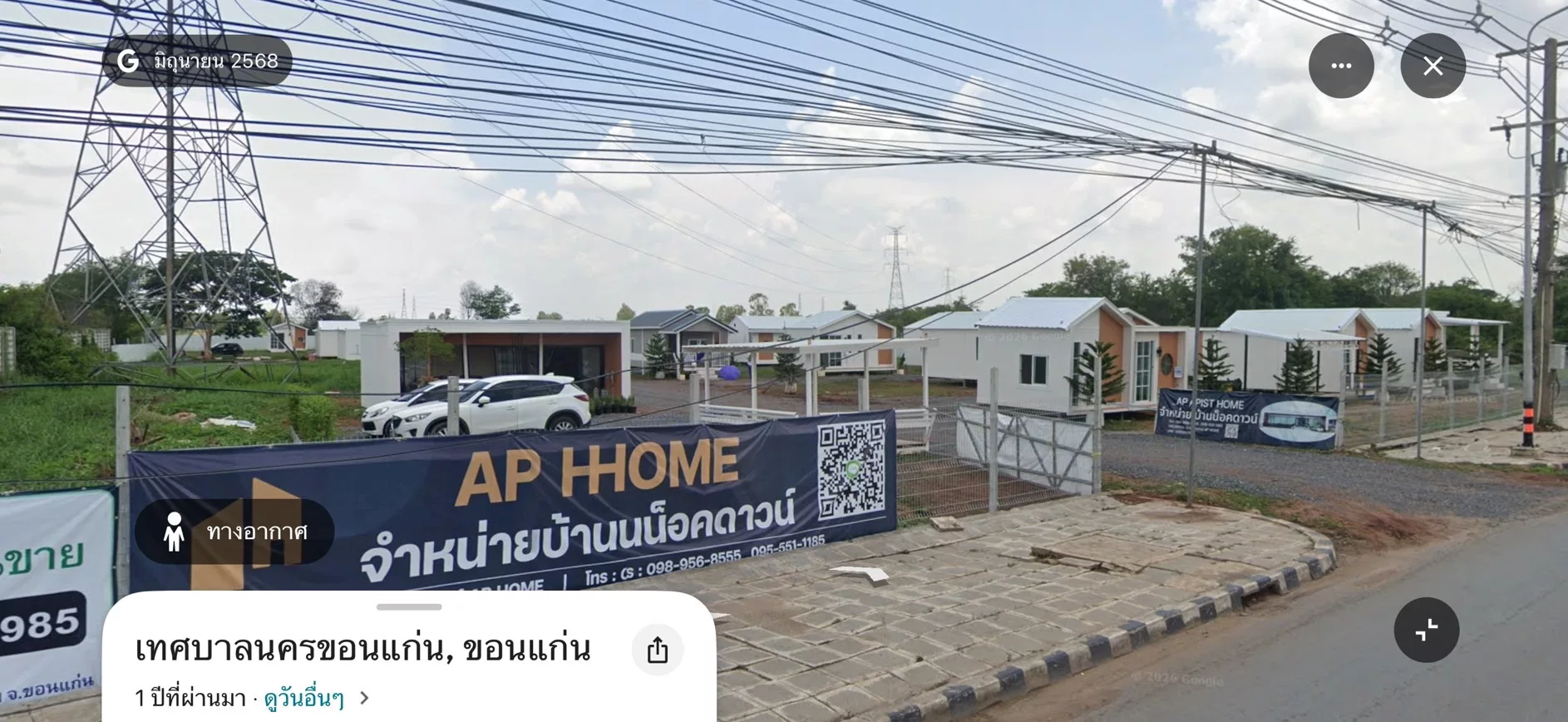 ภาพประกาศรับสมัครงาน พนักงานขาย บ้านน็อคดาวน์ สาขาขอนแก่น เดือน11,000 (+ค่าคอมต่อหลัง) เฉลี่ย เดือนละ1,5000-30,000บาท ภาพที่ 1