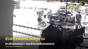 KKL_16x9_20261021_133608