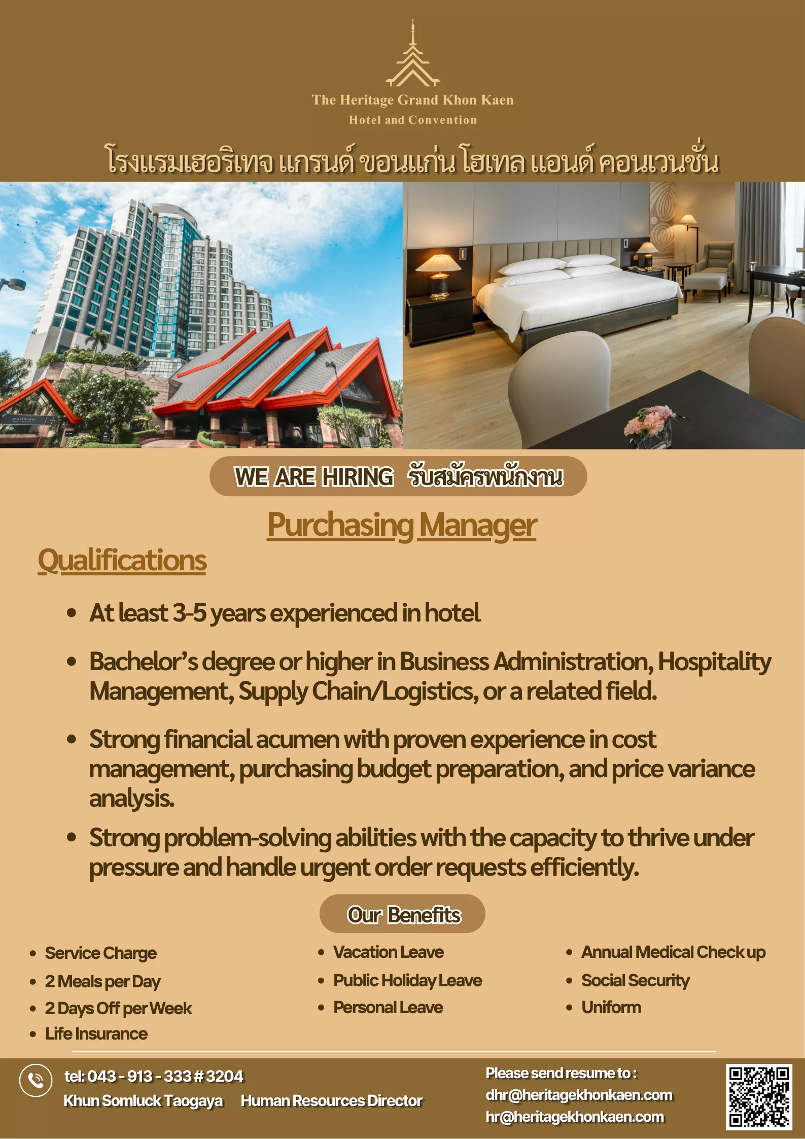 ภาพประกาศรับสมัครงาน Purchasing Manager ภาพที่ 1