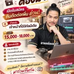 บริษัท สามเหลี่ยมออโต้ จำกัด